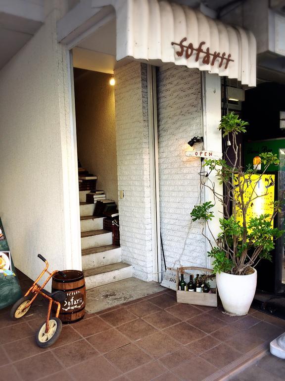 Cafe&Hostel Sofarii 후지 외부 사진