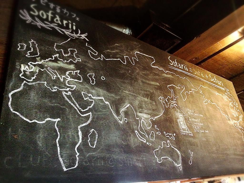 Cafe&Hostel Sofarii 후지 외부 사진